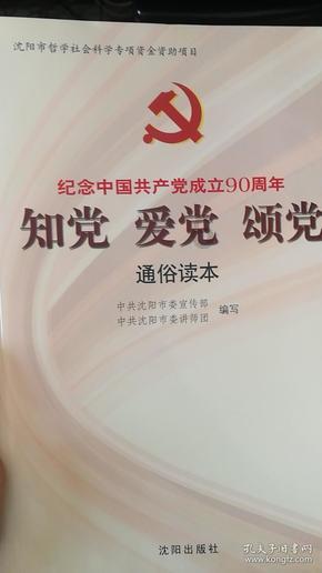 在石材界影响巨大，福建人是怎么做到的？